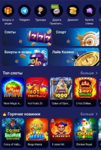 nomad-casino-games-and-slots