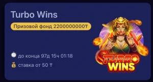 nomad-casino-turbo-wins