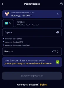 registration-nomad-casino