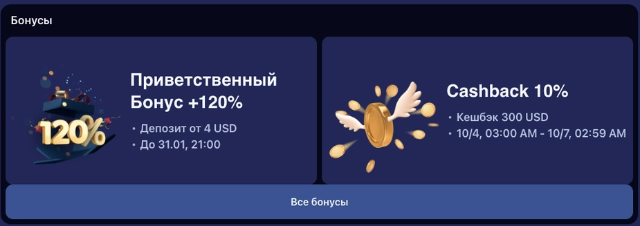 Номад казино — онлайн-казино