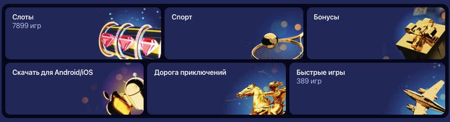 Номад казино — онлайн-казино